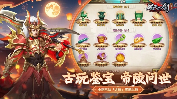 截图 3
