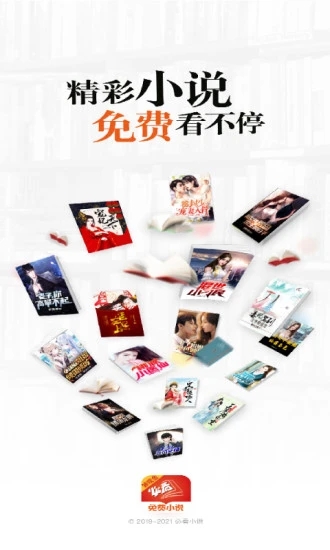 截图 3