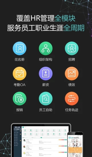 截图 1