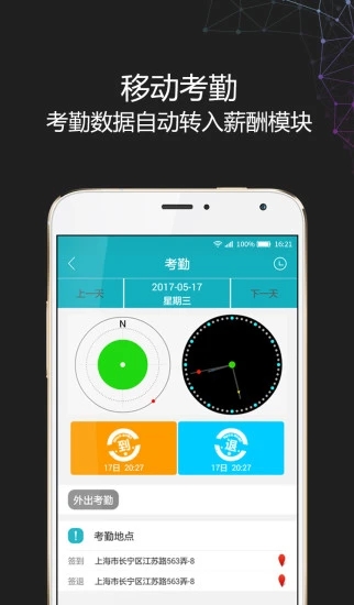 截图 2