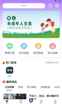 截图 1