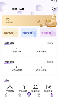 截图 3