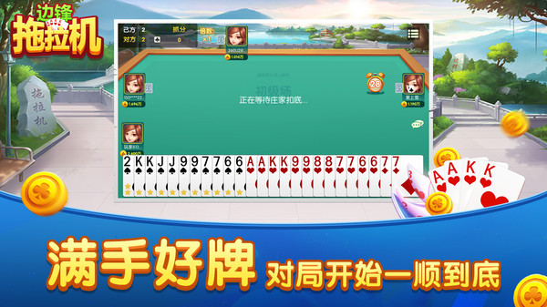 截图 1