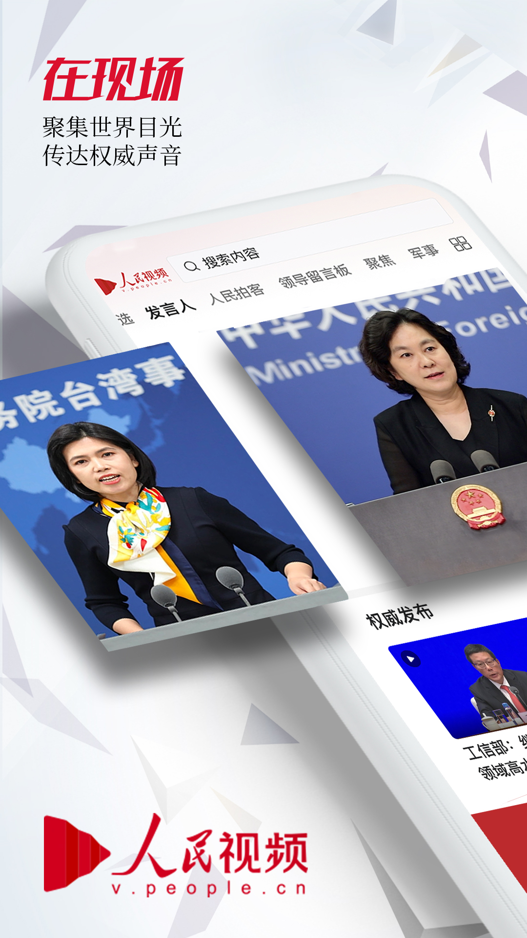 截图 1