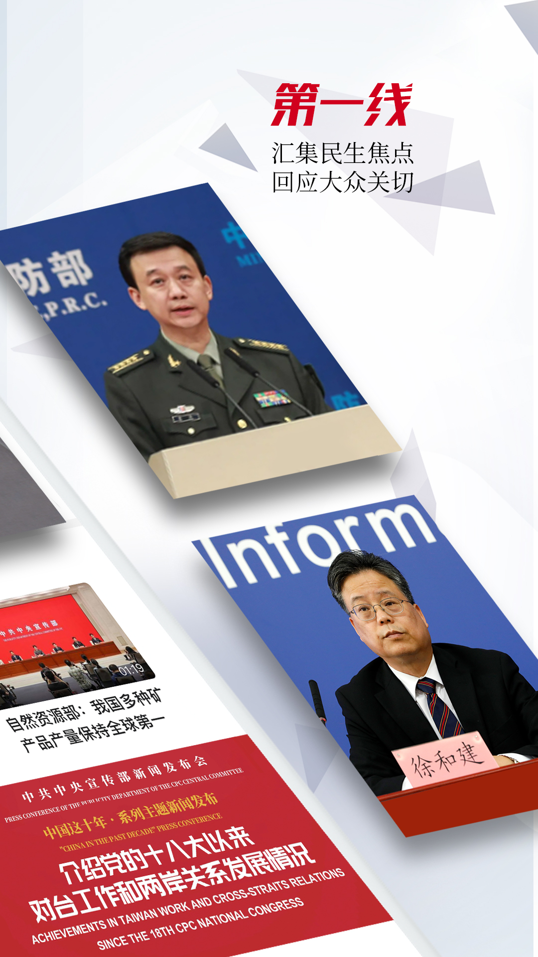 截图 2