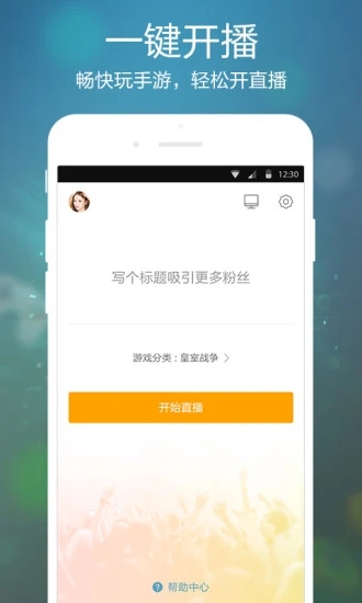 截图 3