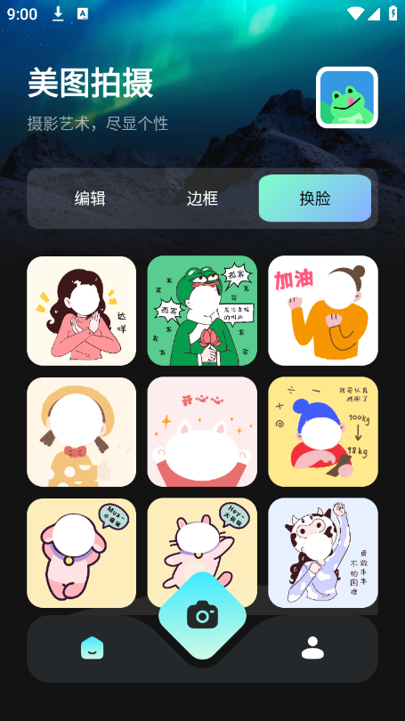 截图 3