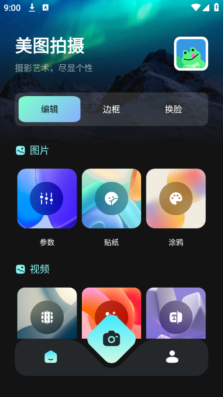 截图 4
