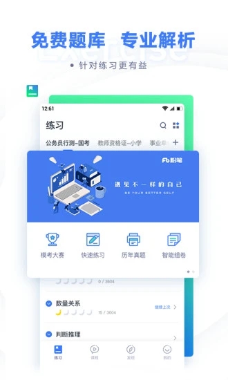 截图 1