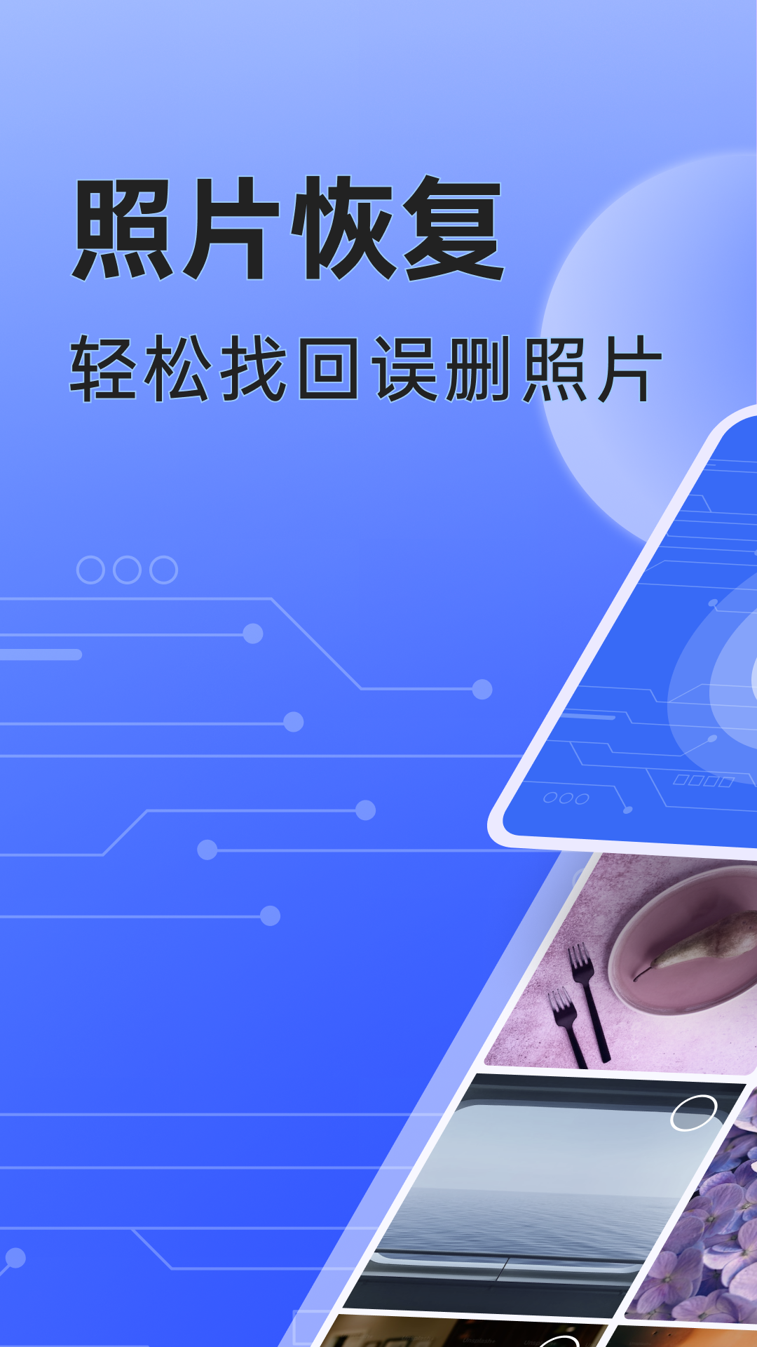 截图 1