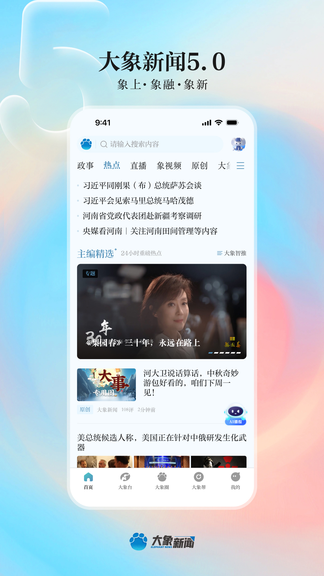 截图 1