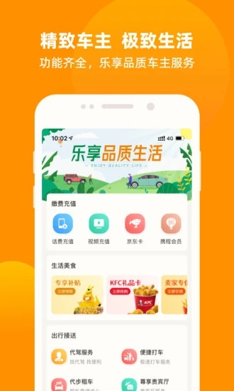 截图 1