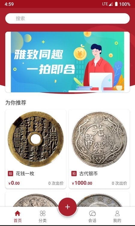 截图 1