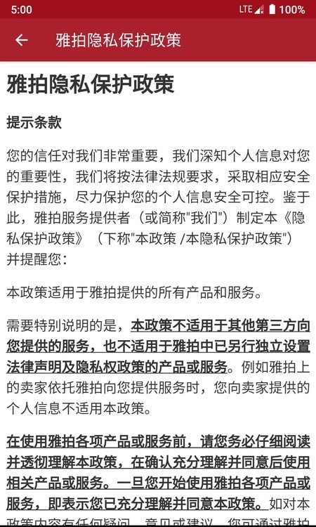 截图 2
