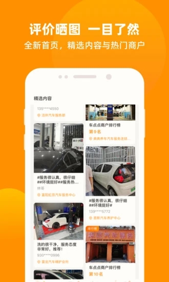 截图 2