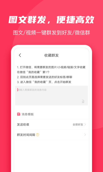 截图 3
