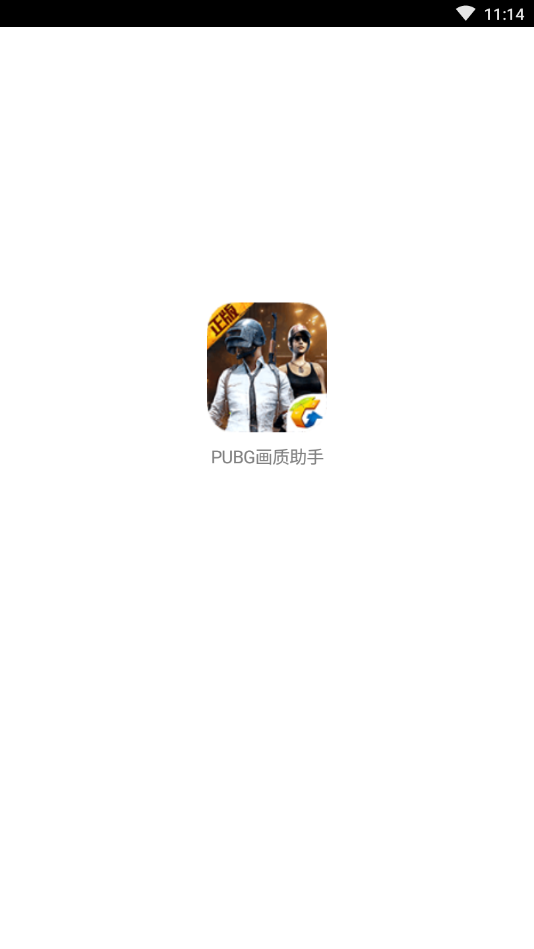 截图 1