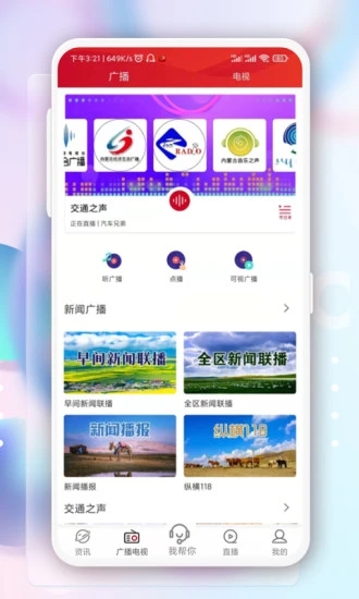 截图 1
