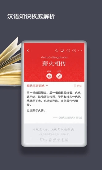 截图 2