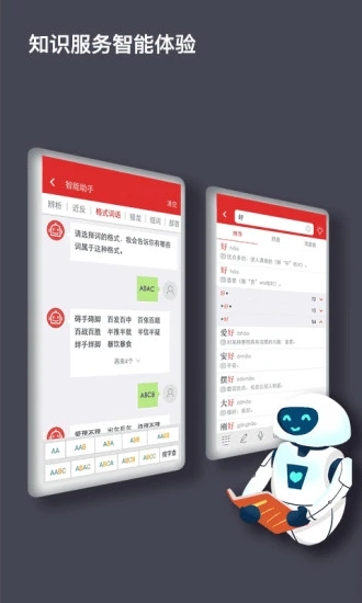 截图 3