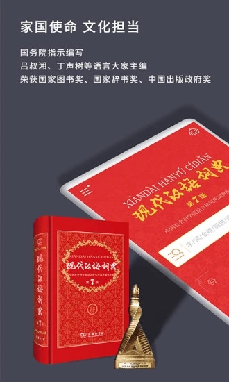 截图 4