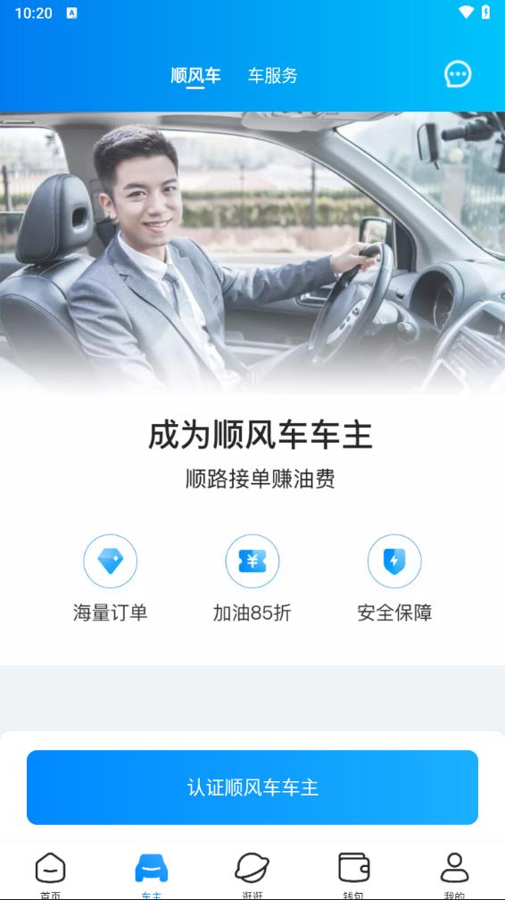截图 3