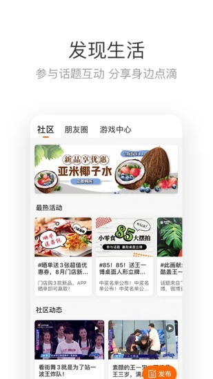 截图 3
