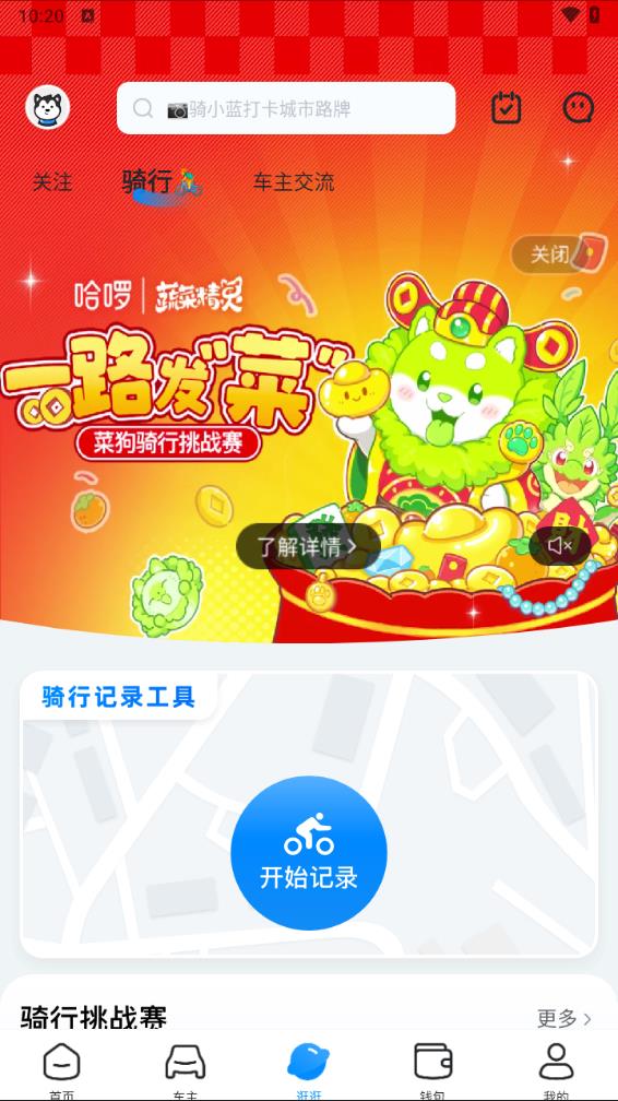 截图 4