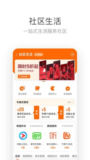 截图 4