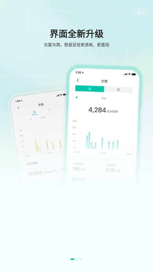 截图 1