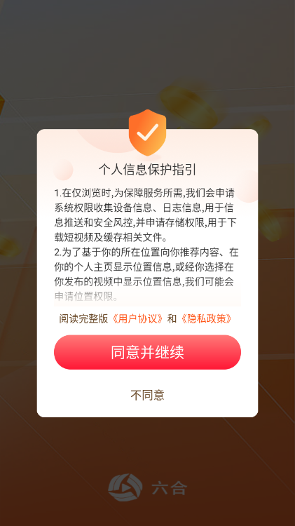 截图 1
