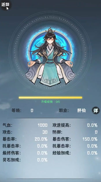 截图 1