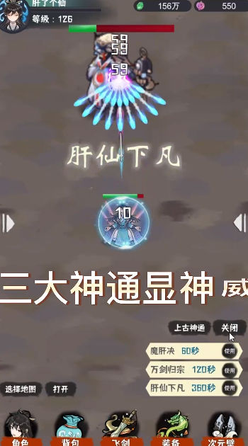 截图 2
