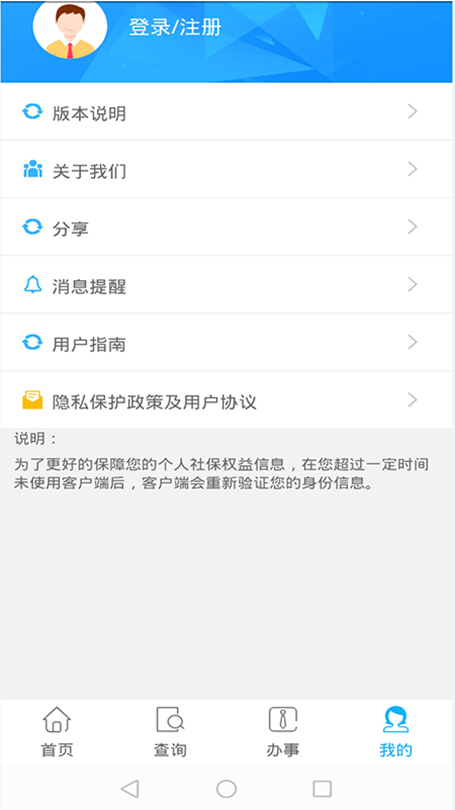 截图 4
