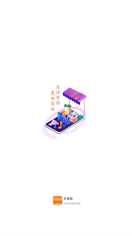 截图 4