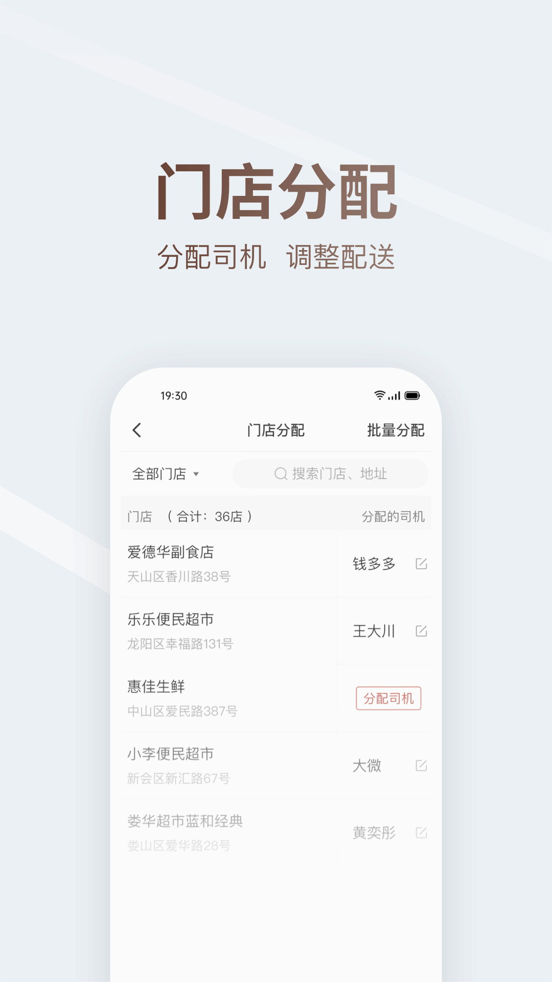 截图 3