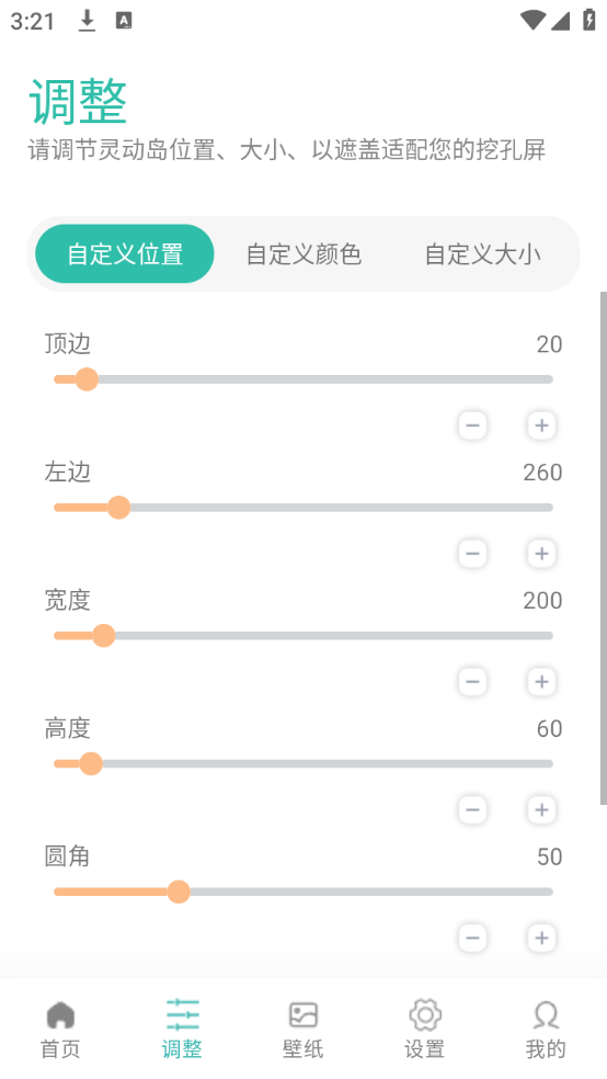 截图 2