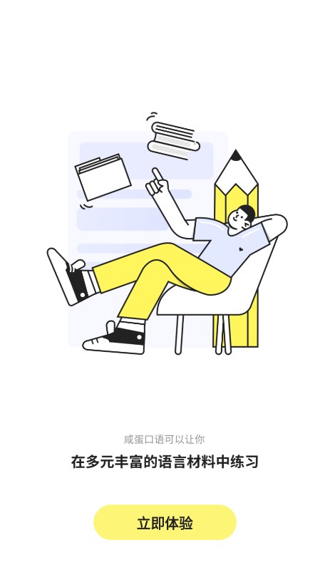 截图 5