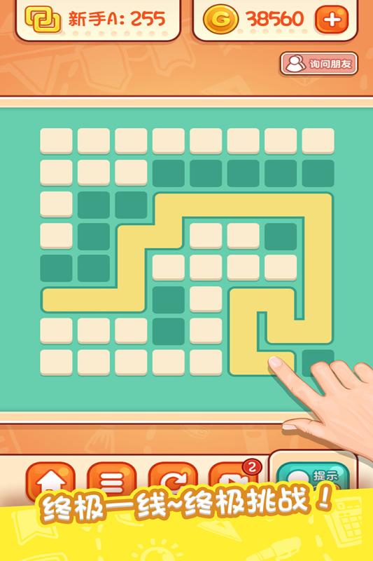 截图 3