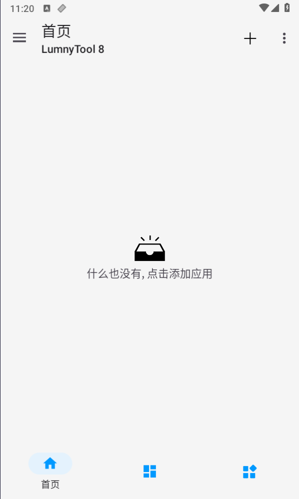 截图 2