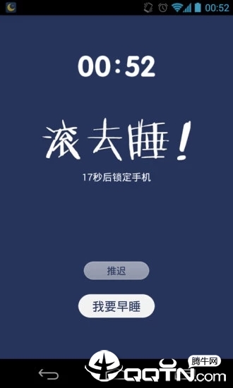 截图 2