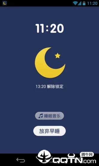 截图 3