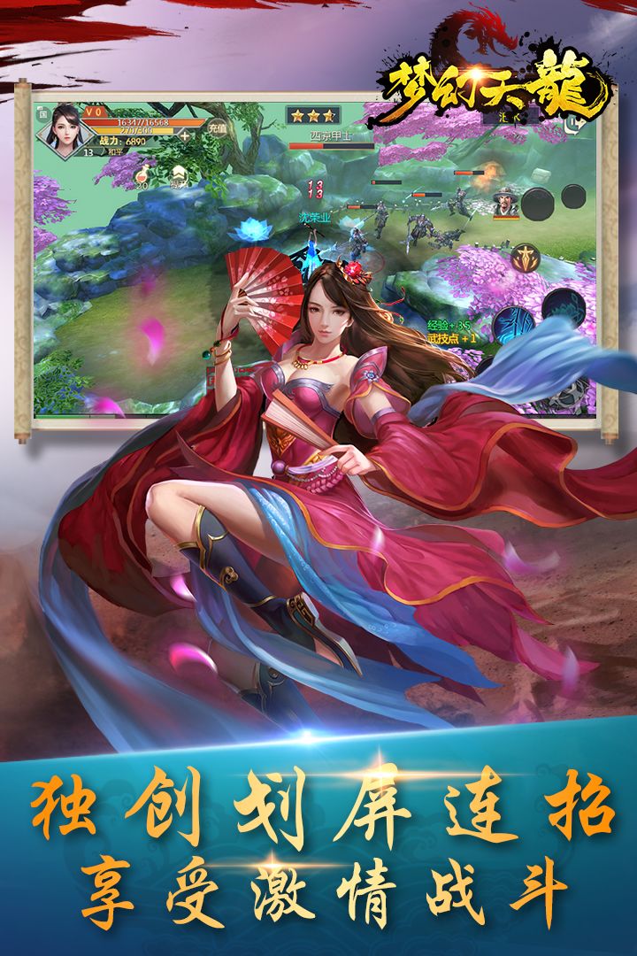 截图 2