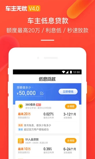 截图 5