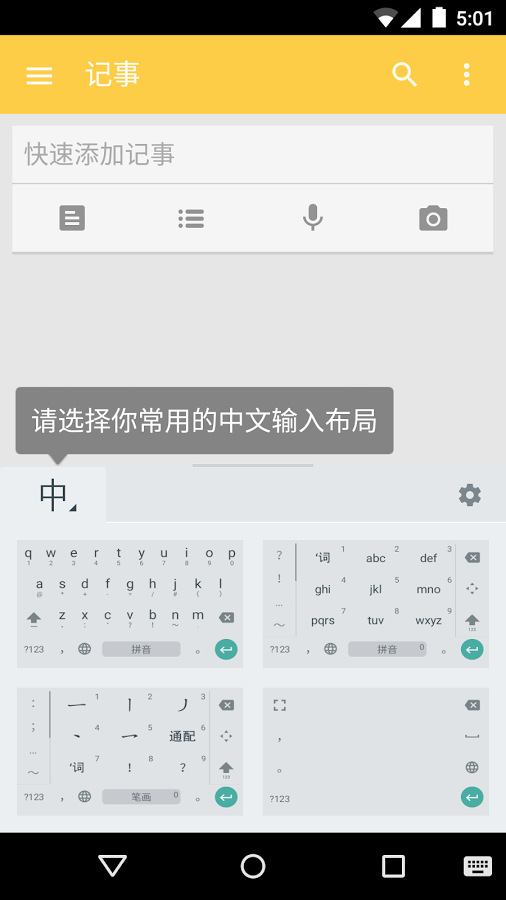 截图 2