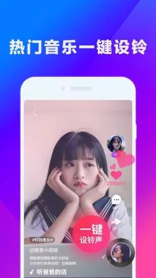截图 1