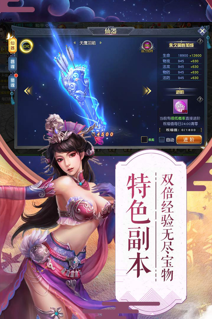 截图 3