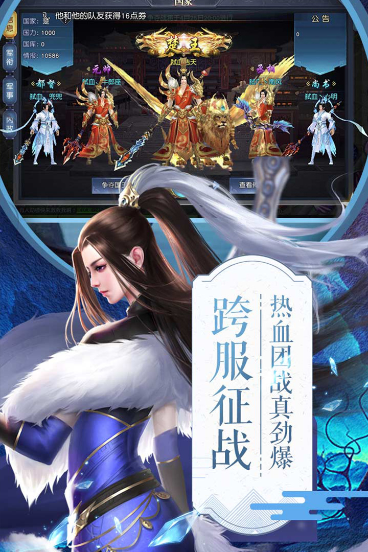 截图 4
