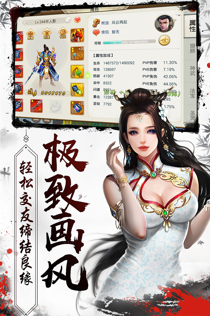 截图 2