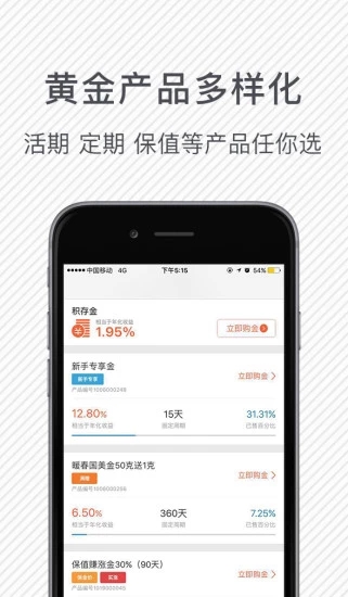 截图 3
